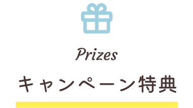 prizes-ttl